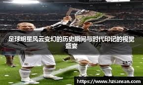 东部榜首大战！坎宁安29+13胜活塞，4投6分，活塞追梦让唐斯又软了比赛回顾：唐斯太软了活塞追梦太猛