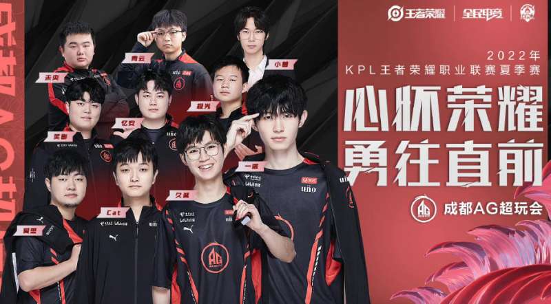 确保了球队 确保了球队