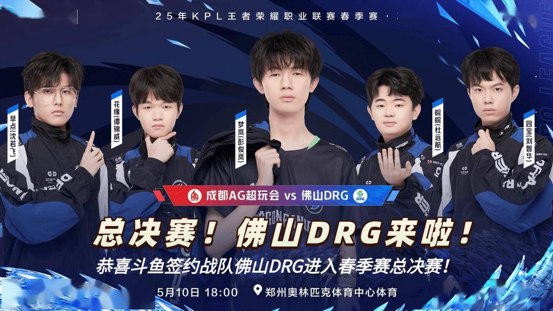 推动体育与 推动体育与